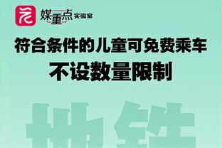 香港马会综合资料65截图2